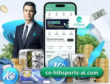 华体会体育 APP 深度功能